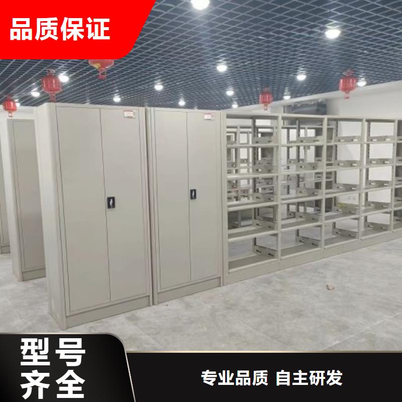 咨詢優惠【世曄】檔案密集柜