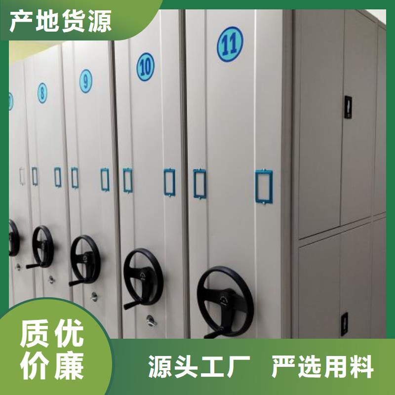 誠信互利【世曄】智能回轉檔案柜
