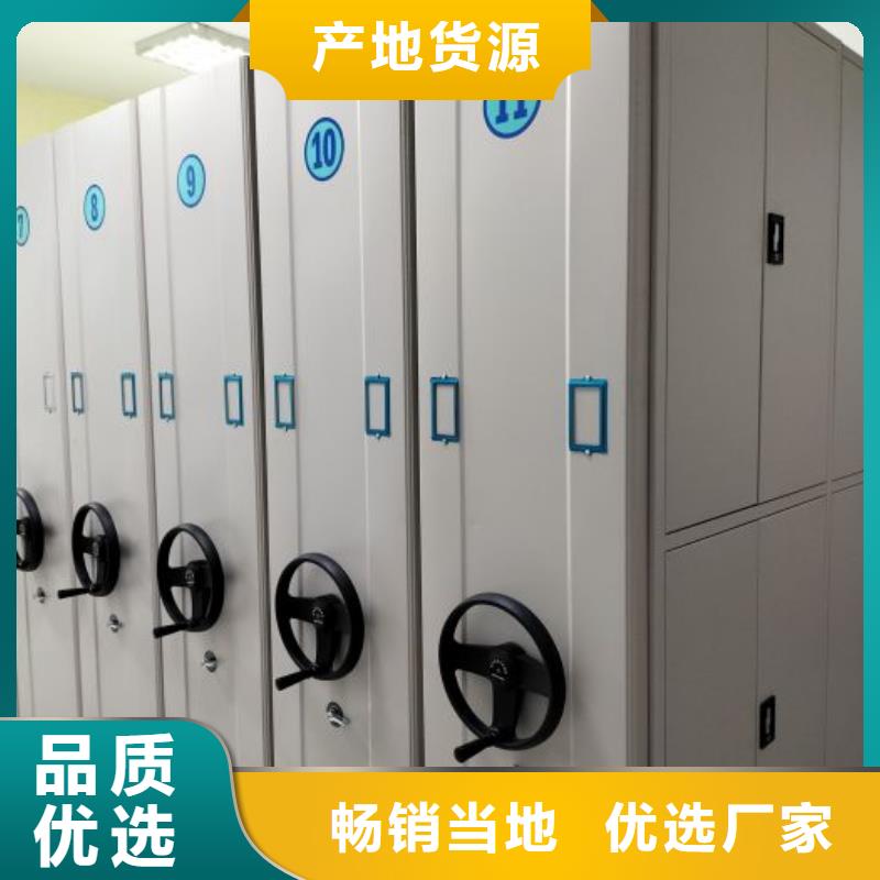 產品使用誤區【世曄】檔案庫房電動密集架