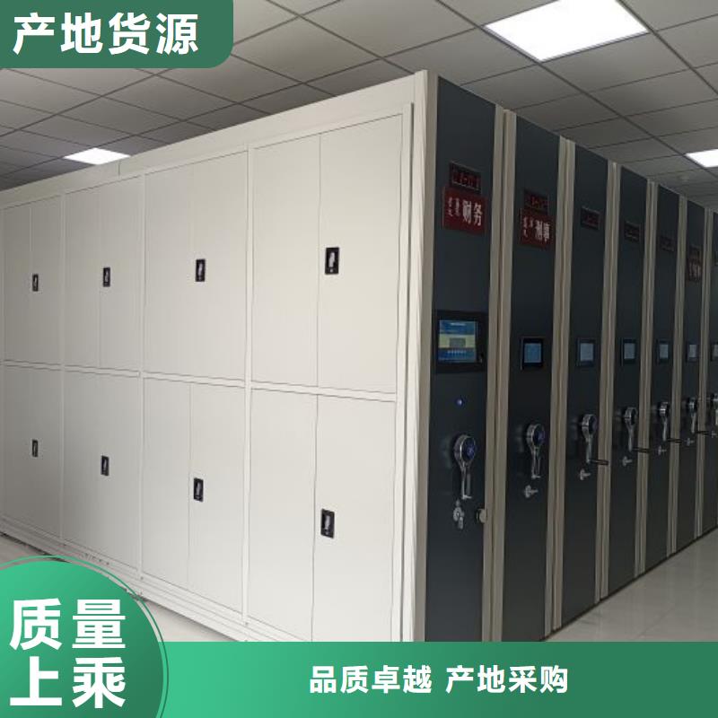 咨詢優惠【世曄】檔案密集柜
