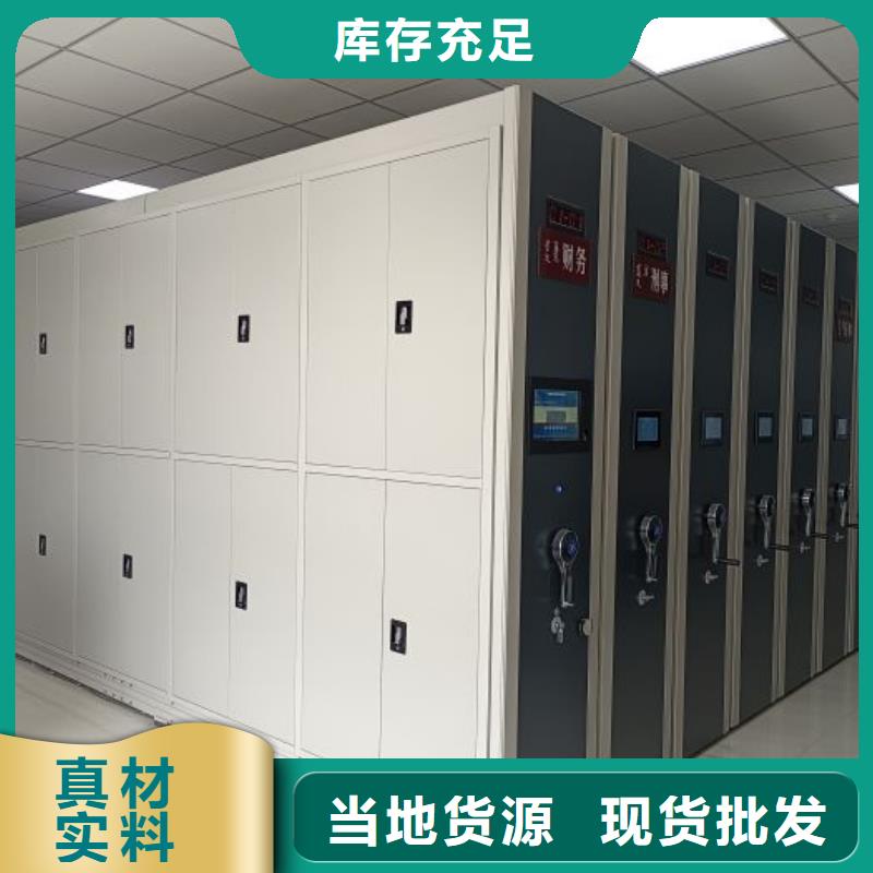 產品使用的注意事項【世曄】智能電動密集書架
