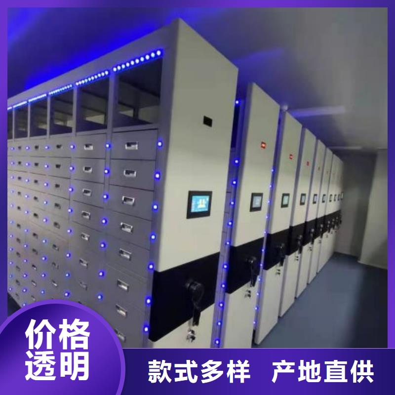 誠信互利【世曄】智能回轉檔案柜