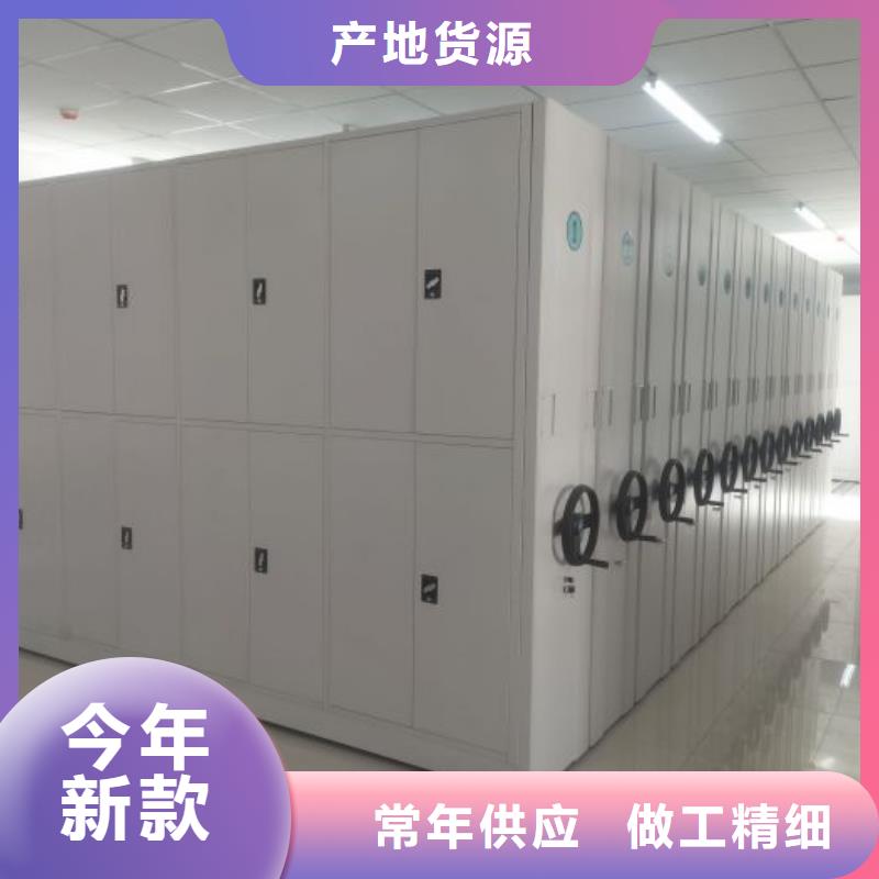 誠信互利【世曄】智能回轉檔案柜