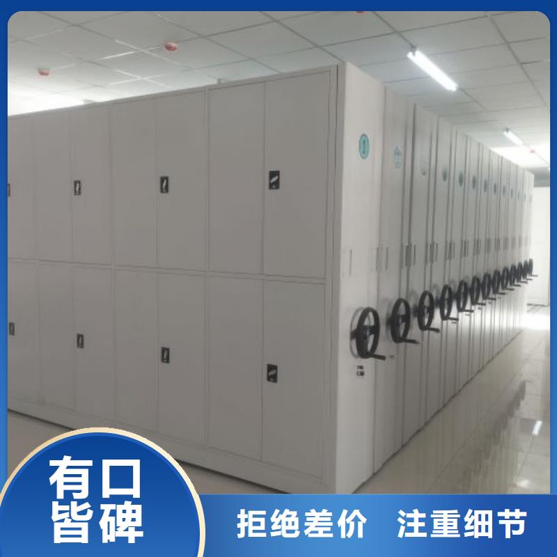 產品使用誤區【世曄】檔案庫房電動密集架