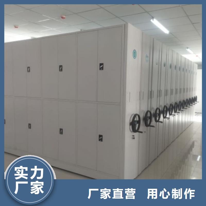 產品使用誤區【世曄】檔案庫房電動密集架