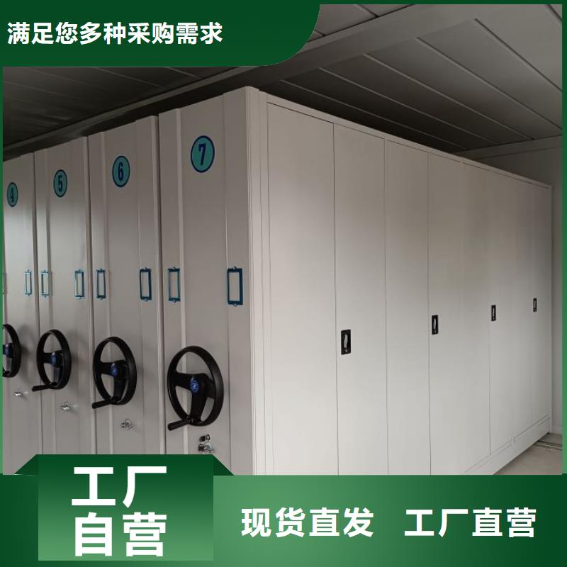 廠家是經銷商生存的一切載體【世曄】檔案室手搖密集架