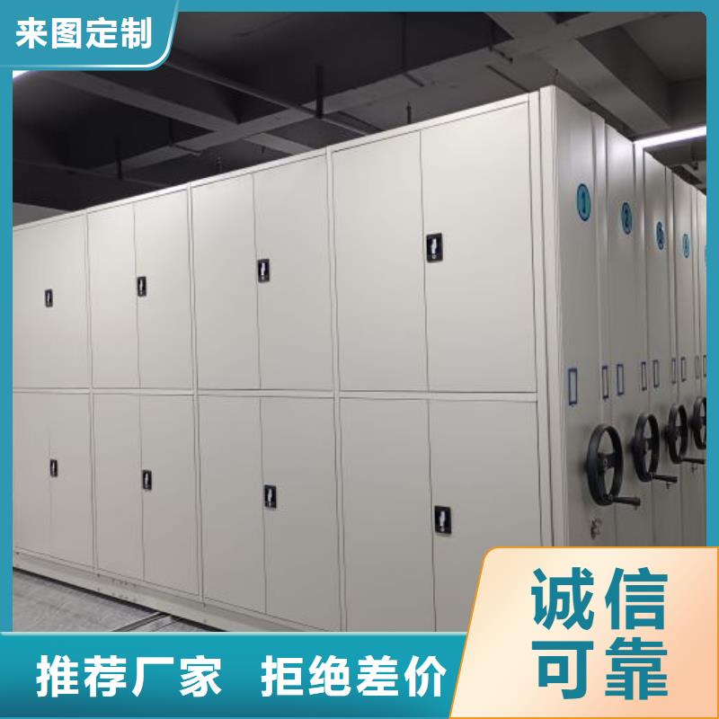 產品使用誤區【世曄】檔案庫房電動密集架