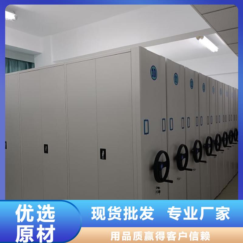 謝謝惠顧【世曄】檔案資料管理密集柜