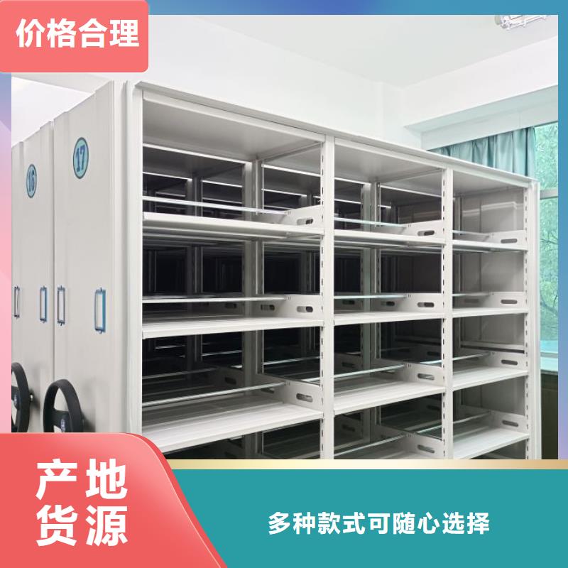 供求網【世曄】資料室密集架