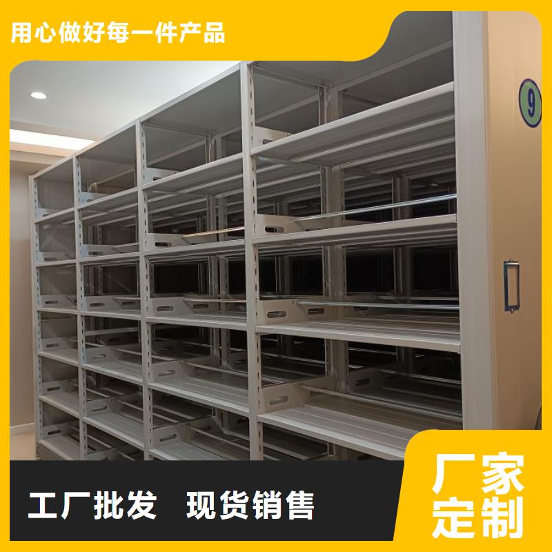 供應廠家【世曄】檔案密集移動架