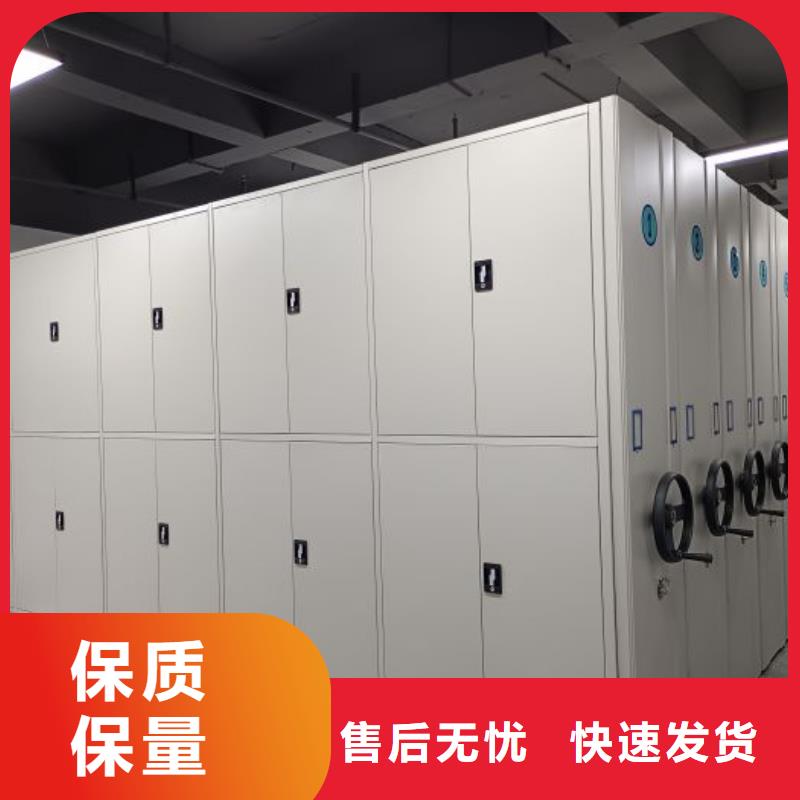 謝謝惠顧【世曄】檔案資料管理密集柜