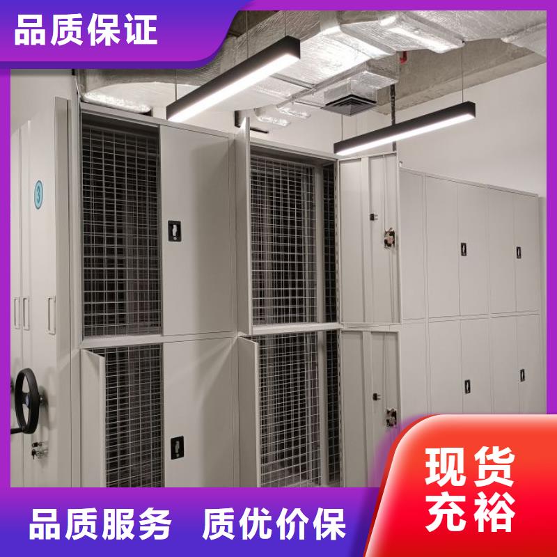 生產銷售基地【世曄】檔案管理密集檔案架