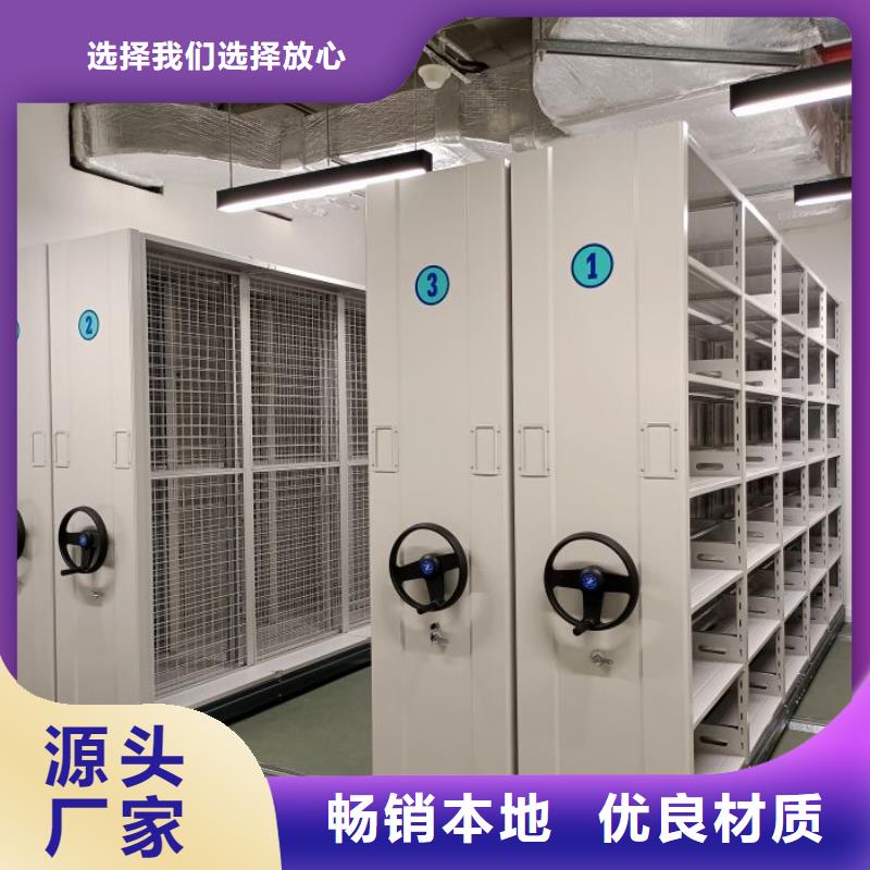 放心消費(fèi)【世曄】智能自動檔案柜