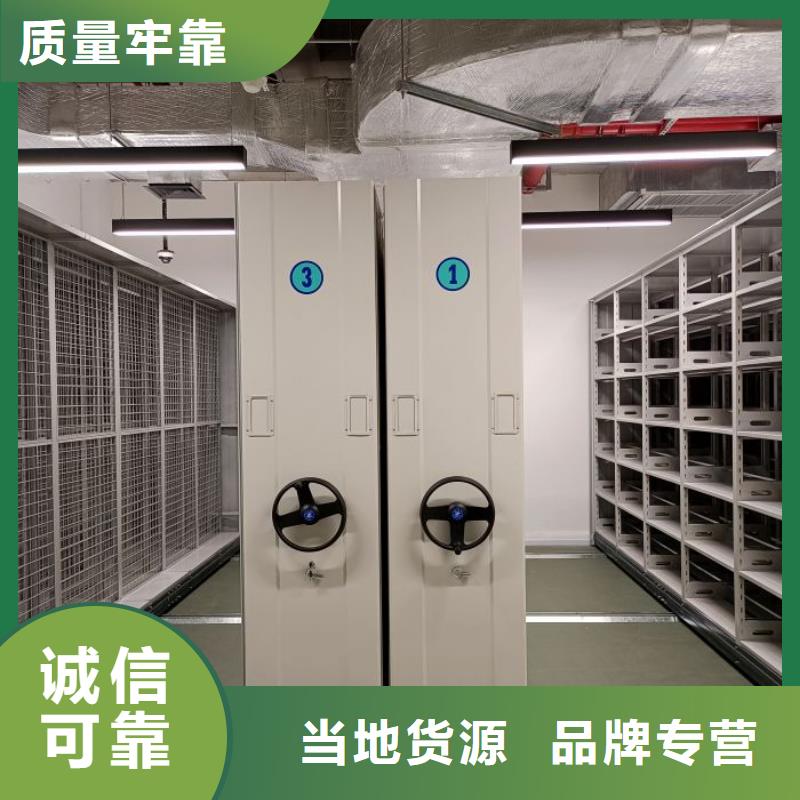 如何联系【世晔】档案室管理密集架