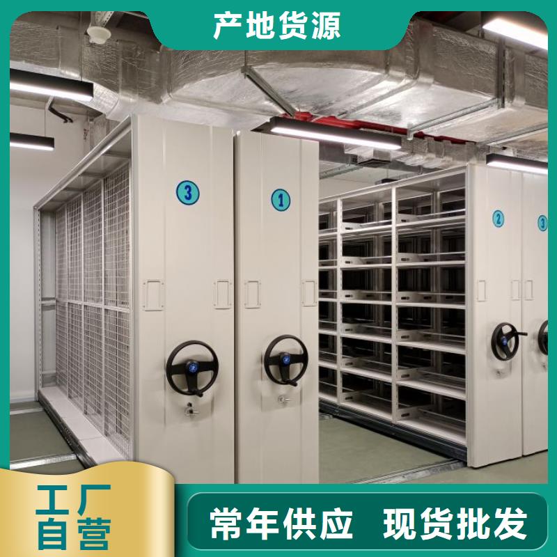 供應廠家【世曄】檔案密集移動架