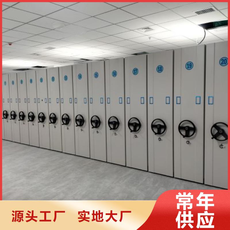 創造致遠【世曄】檔案資料管理密集柜