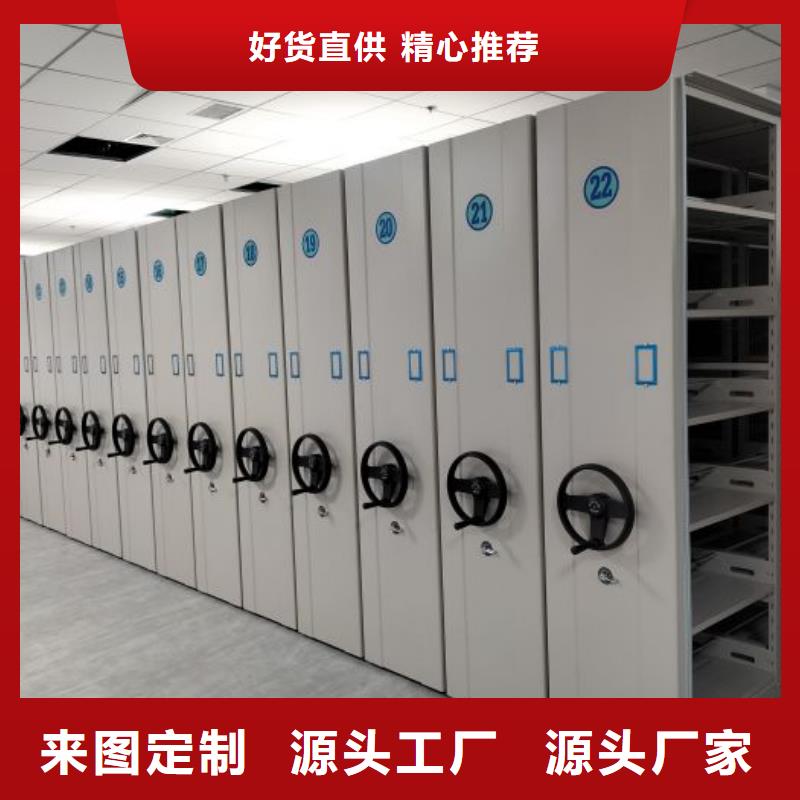 技術咨詢【世曄】鋼制手動密集柜