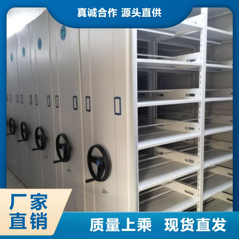 創(chuàng)造致遠(yuǎn)【世曄】檔案資料管理密集柜