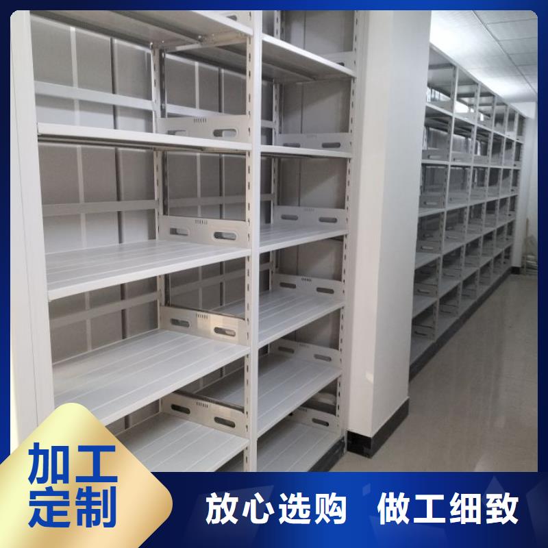 恭請合作【世曄】電動智能移動密集架