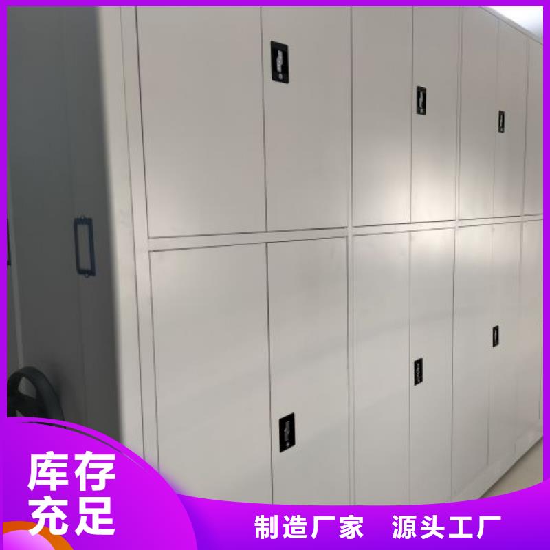 公司地址【世曄】檔案存放柜