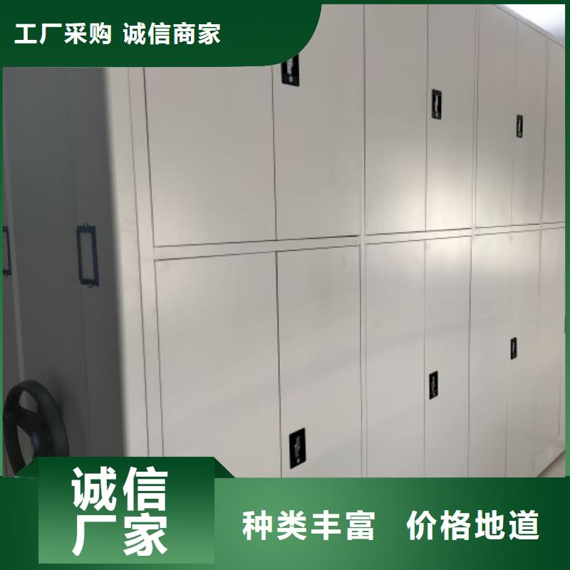 技術咨詢【世曄】鋼制手動密集柜