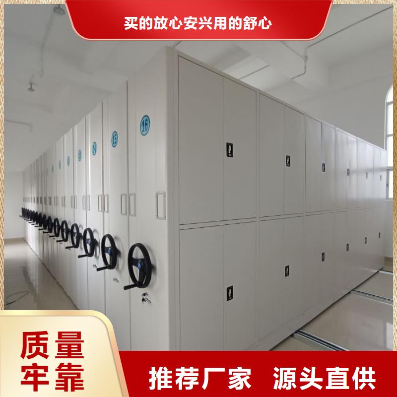 廠家的創造改變格局【世曄】三沙市櫥式手動密集架