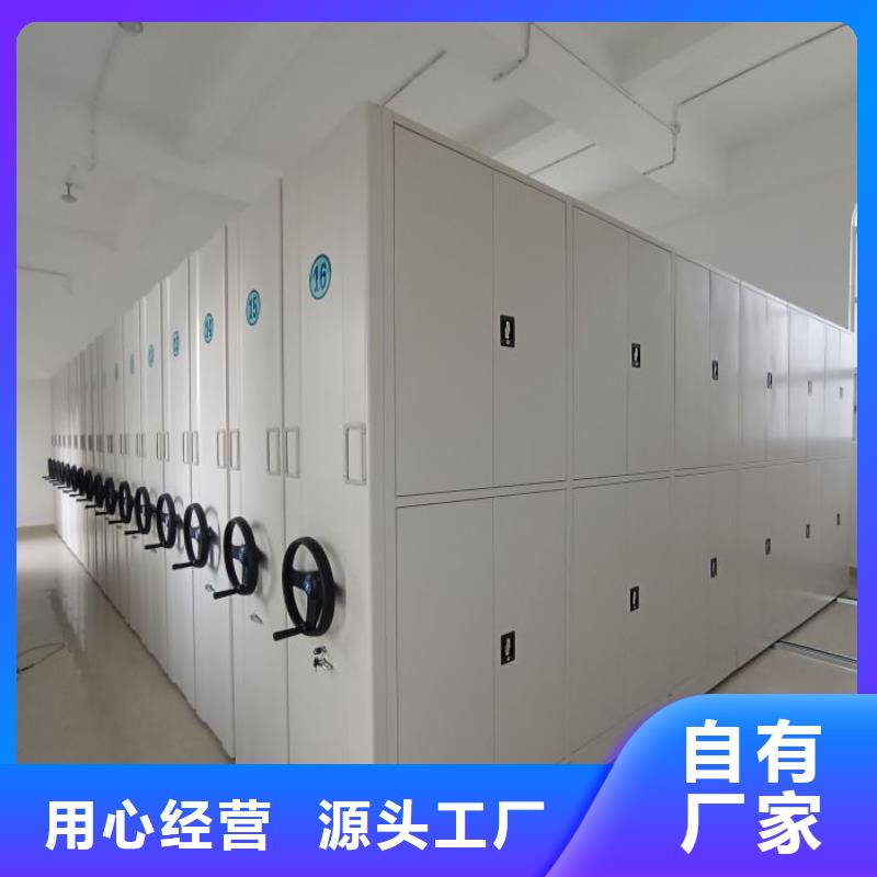 公司地址【世曄】檔案存放柜