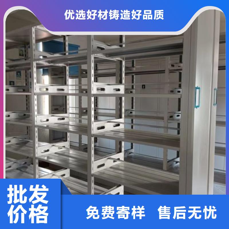 生產銷售基地【世曄】檔案管理密集檔案架