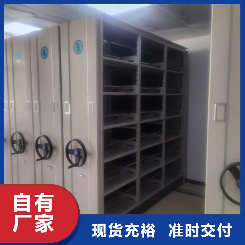 享有聲譽【世曄】智能電表庫密集架