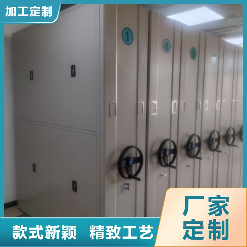 謝謝惠顧【世曄】檔案資料管理密集柜