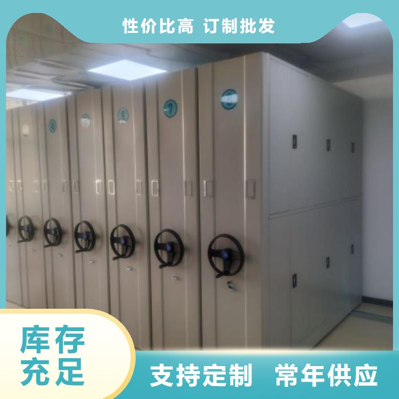 勇于創造【世曄】文件密集架