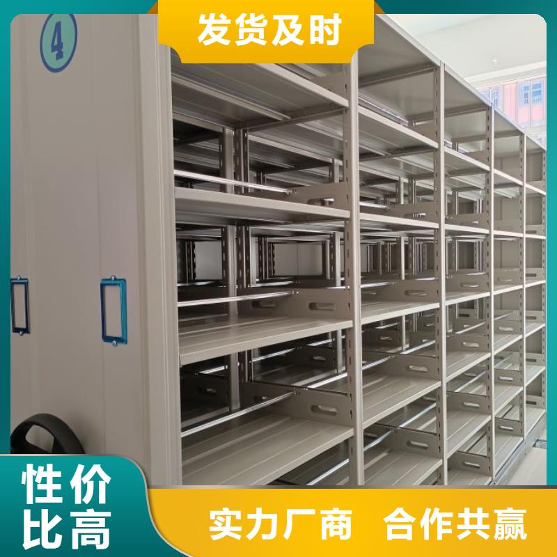 勇于創造【世曄】文件密集架