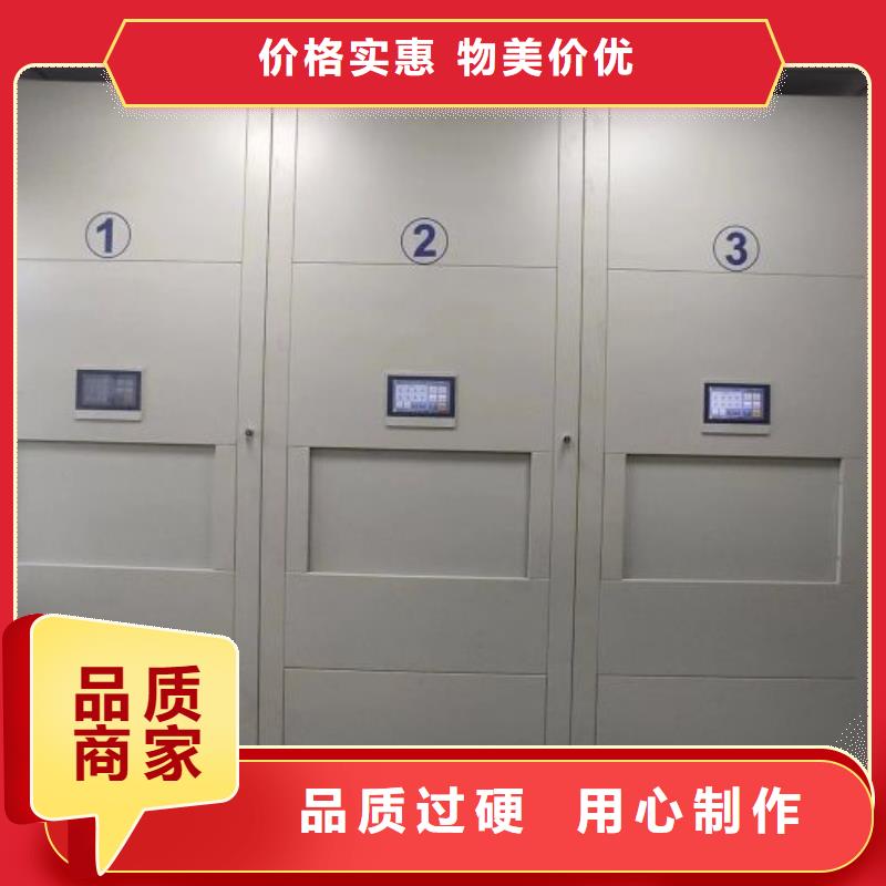 享有聲譽(yù)【世曄】密集型活動(dòng)檔案柜