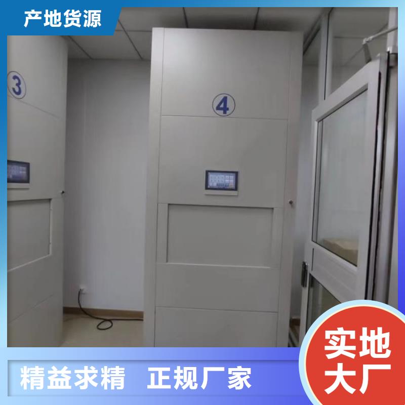 享有聲譽(yù)【世曄】密集型活動(dòng)檔案柜