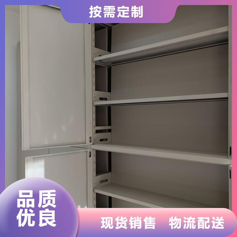 公司地址【世曄】檔案存放柜