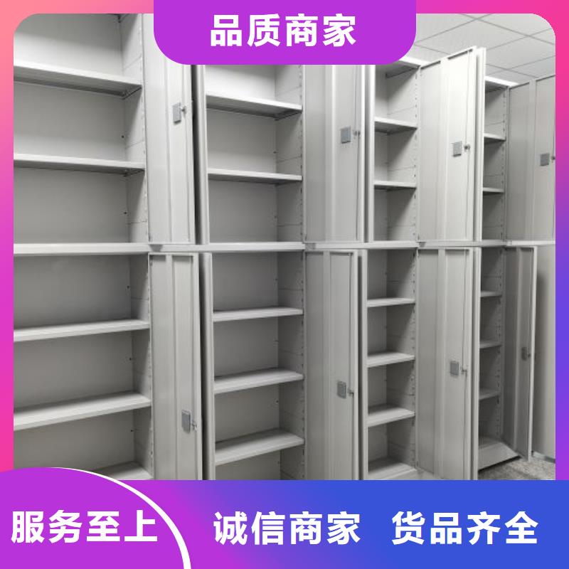 產(chǎn)品對(duì)比和選擇方式【世曄】檔案室軌道文件柜
