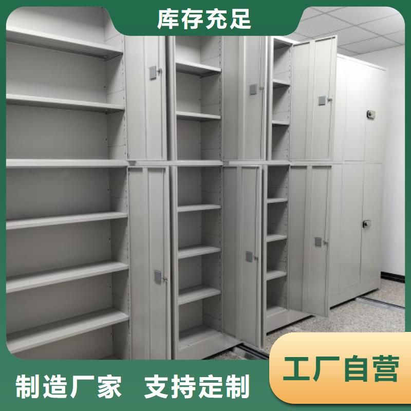 放心消費(fèi)【世曄】智能自動檔案柜