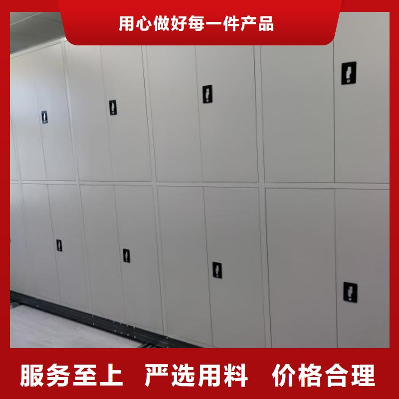 創(chuàng)造致遠(yuǎn)【世曄】檔案資料管理密集柜
