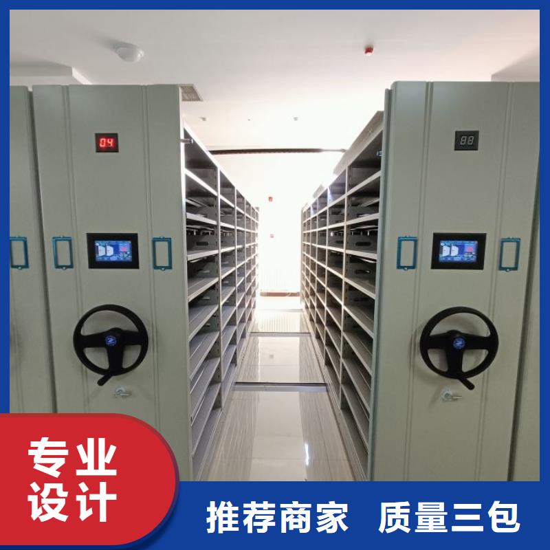 創(chuàng)造致遠(yuǎn)【世曄】檔案資料管理密集柜