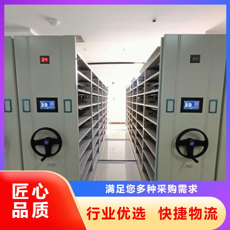 供求網【世曄】資料室密集架