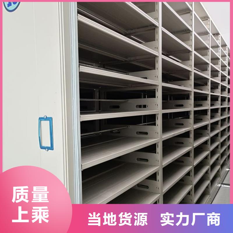 別拘一格【世曄】圖書館密集架