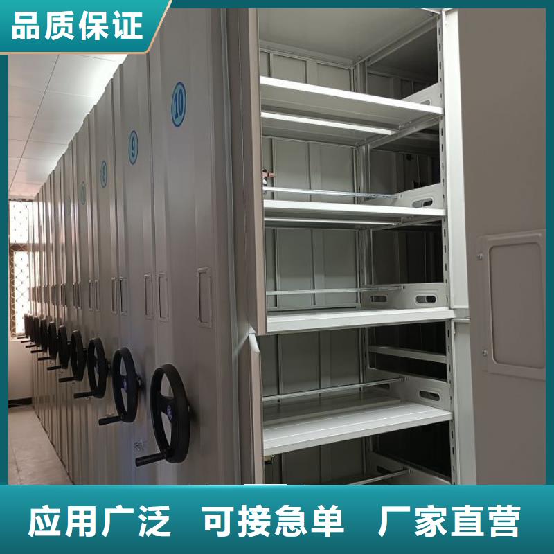 創造致遠【世曄】檔案資料管理密集柜