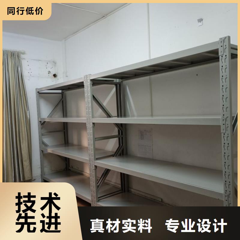 技術(shù)爭(zhēng)先【世曄】電動(dòng)智能檔案柜