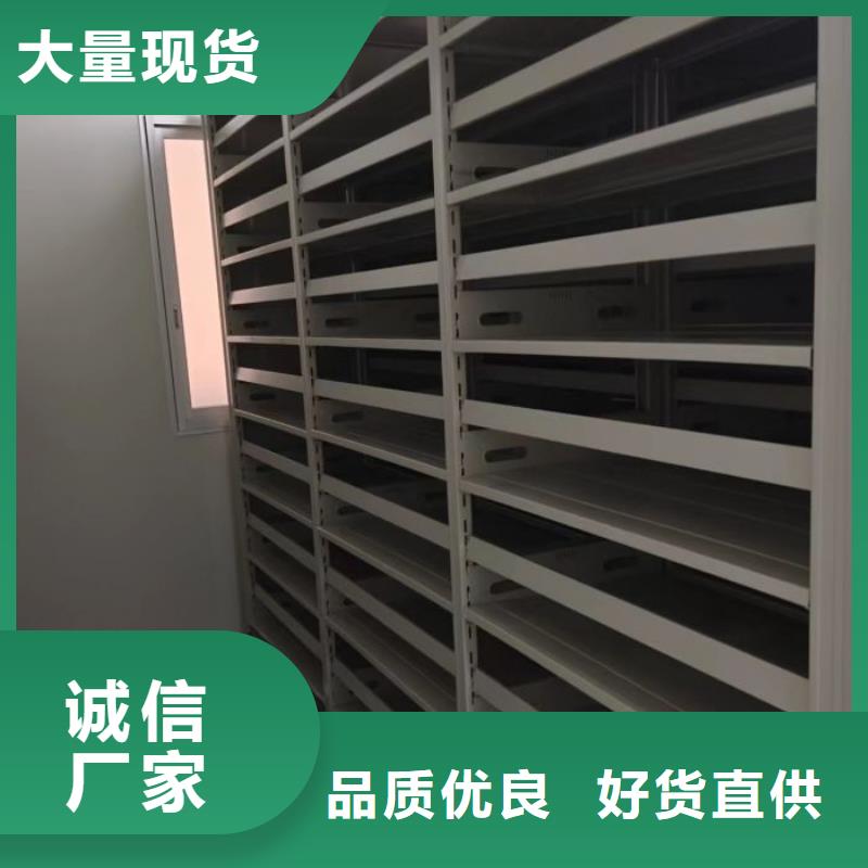 創造致遠【世曄】檔案資料管理密集柜