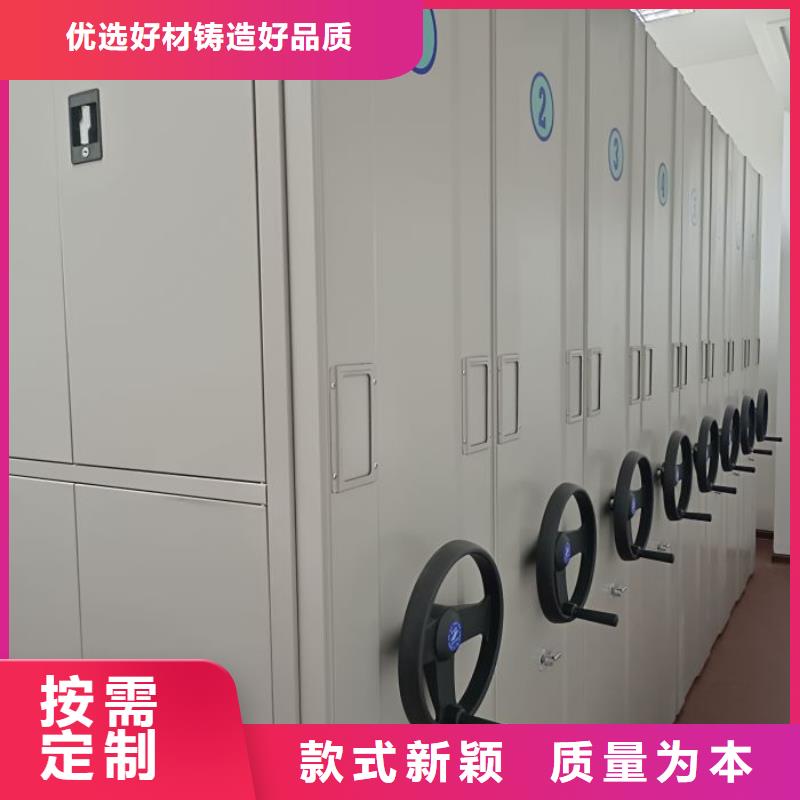 遵守守信【世曄】自動選層檔案柜