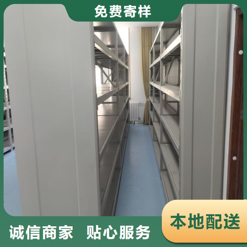 謝謝惠顧【世曄】檔案資料管理密集柜