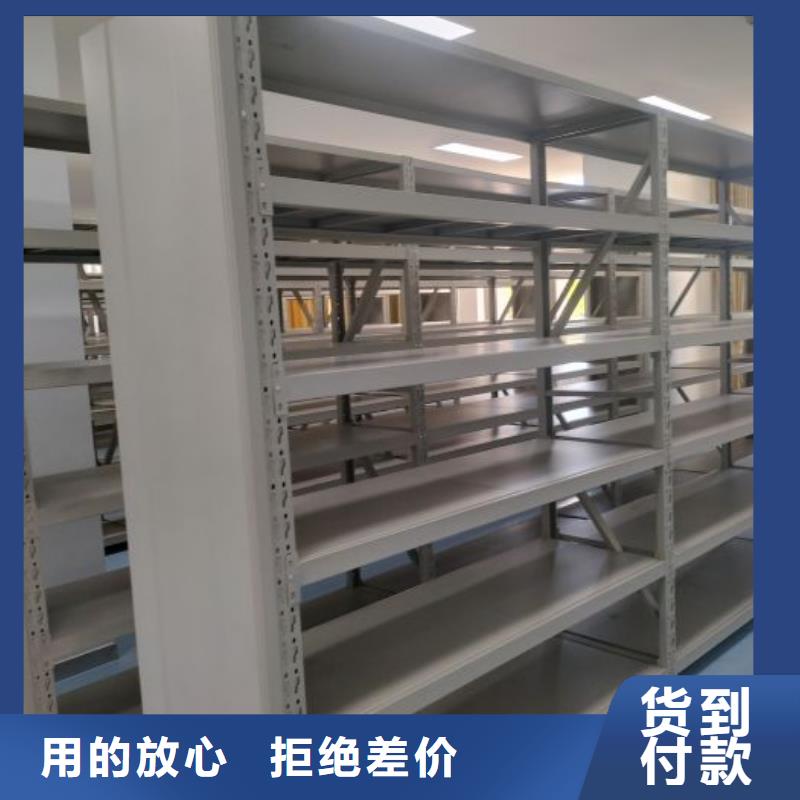 生產銷售基地【世曄】檔案管理密集檔案架