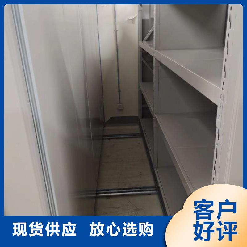 創造致遠【世曄】檔案資料管理密集柜