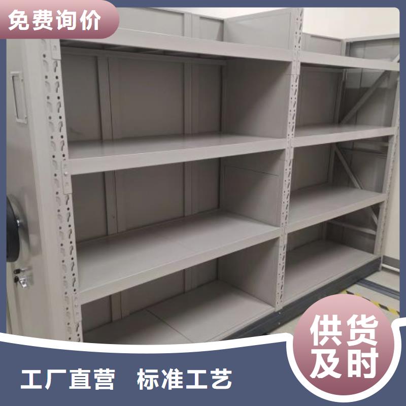 恭請合作【世曄】電動智能移動密集架