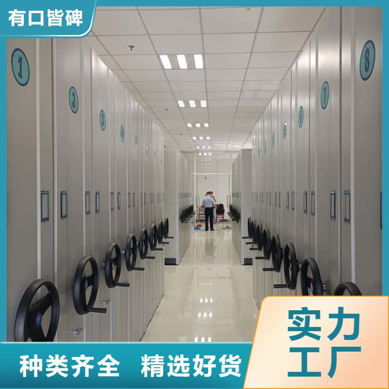 供求網【世曄】資料室密集架